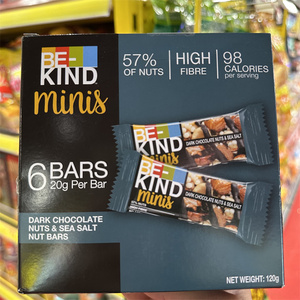 香港代购BEKIND海盐黑巧克力坚果巧克力轻食迷你谷物棒盒装20g6条