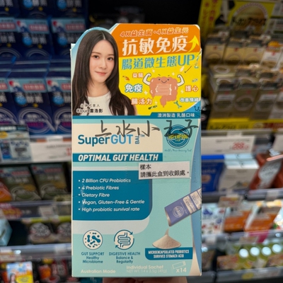 SuperfoodLah健腸益生菌14包