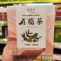 香港代购健福堂肖脂茶10包5g脾胃健消化生津美颜解腻纤体茯苓山楂