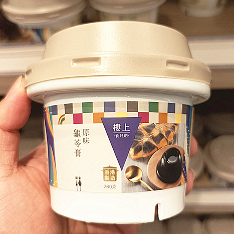 其他樓上龜苓膏清熱解毒嫩滑甘香