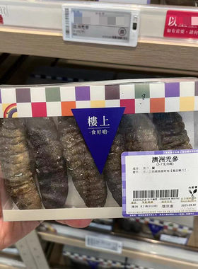 楼上海味干货肾健康滋补嫩滑凉拌