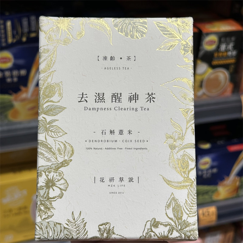 香港代购进口花研草说 洛神/玫瑰/祛湿醒神茶罐装茶冲饮
