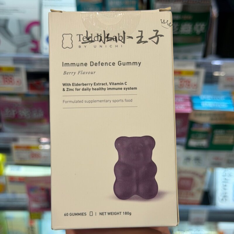 小熊软糖降皮质醇抗压紧张图片