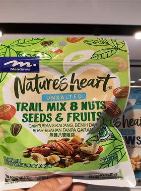 香港代购 Meadows 无盐八宝什锦果仁100g 夏威夷烤果仁