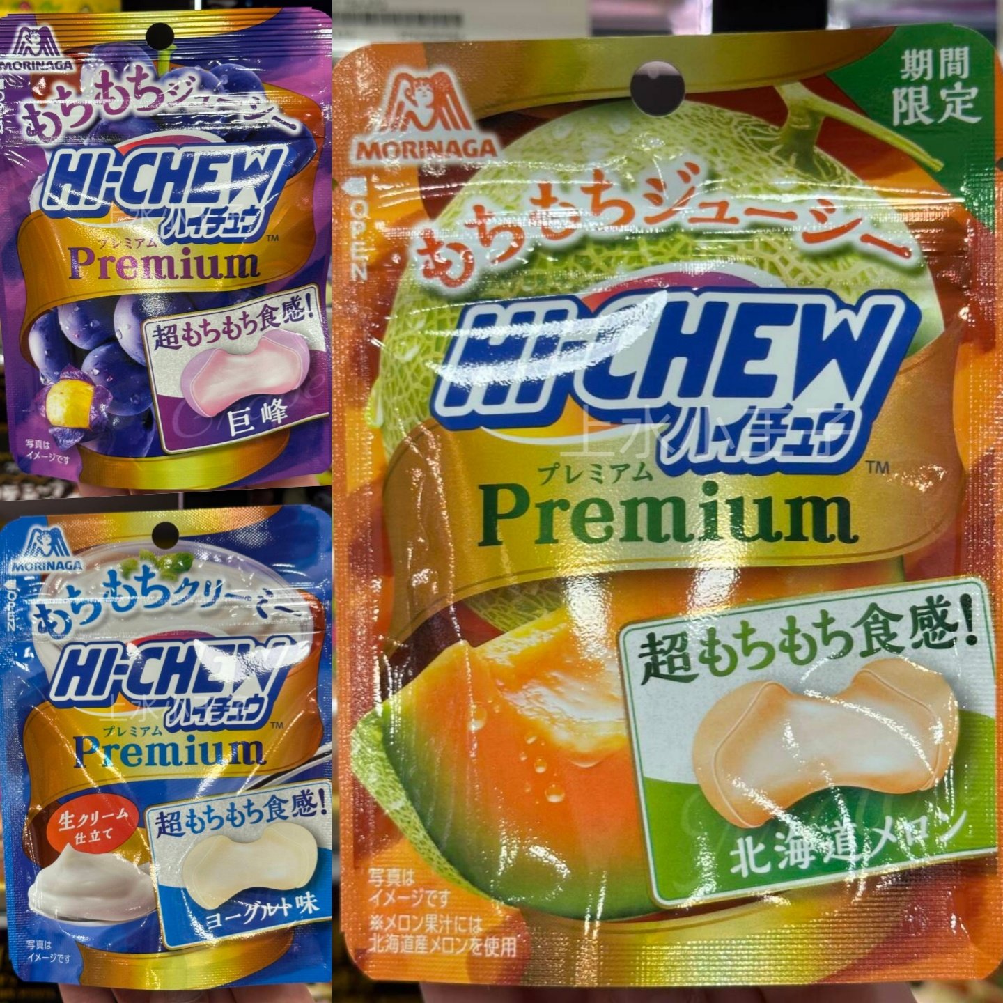 香港代购森永MORINAGA软糖进口水果味凝胶糖果 Premium系列多口味