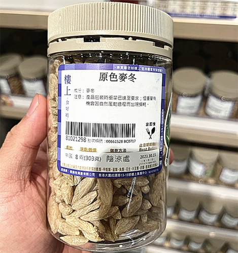 Покупка оригинального цвета Ophiopogon 303G Макао Зимний зимний зимний зимний стейк стейк стейк стейк -стейк