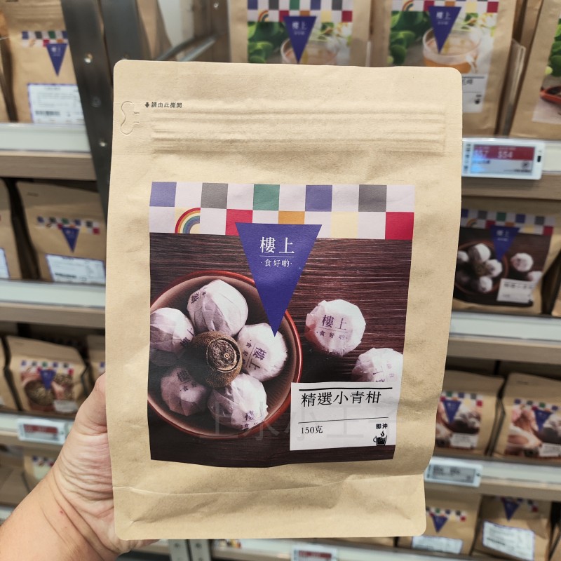 楼上青柑普洱茶醇厚甘香提神解腻