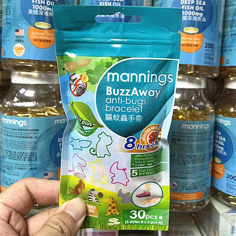 万宁驱蚊用品无害天然全家适用