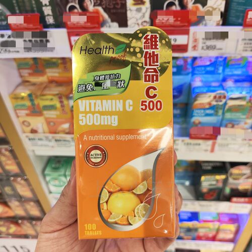 御药堂维生素c片剂心血管牙齿健