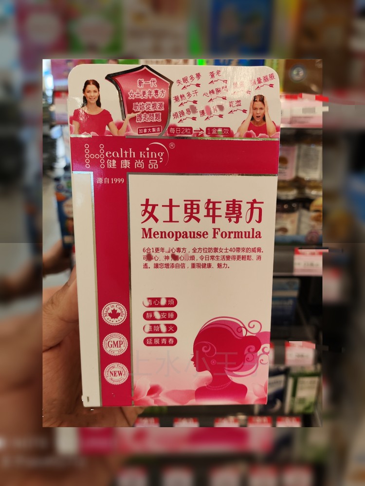 健康商品更年期保健胶囊安睡放松