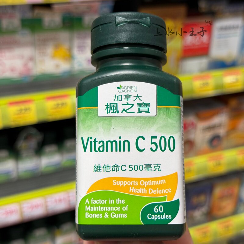 枫之宝维他命C500毫克