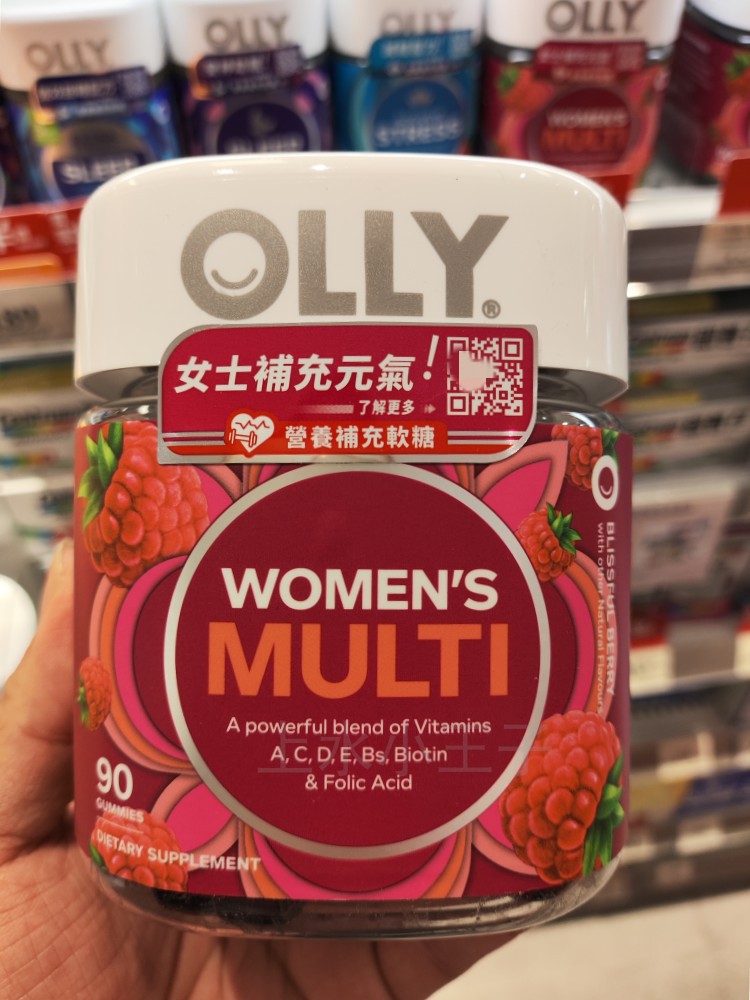 olly女士多元营养软糖补元气护肤