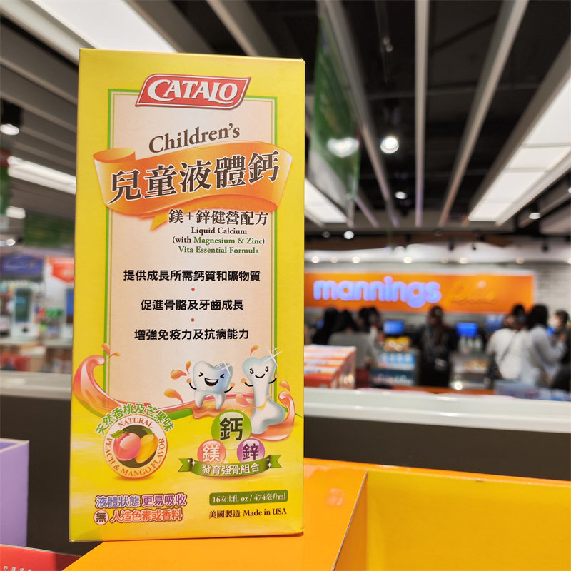 香港代购美国家得路液体钙474ml适合6个月以上宝宝