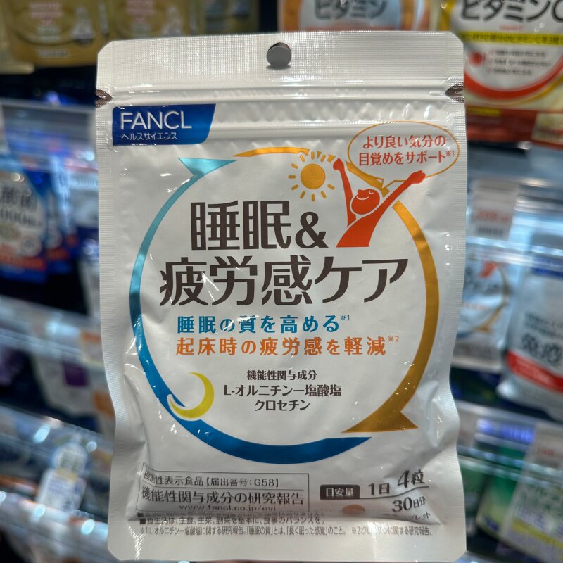 芳珂FANCL睡眠疲劳感睡眠丸