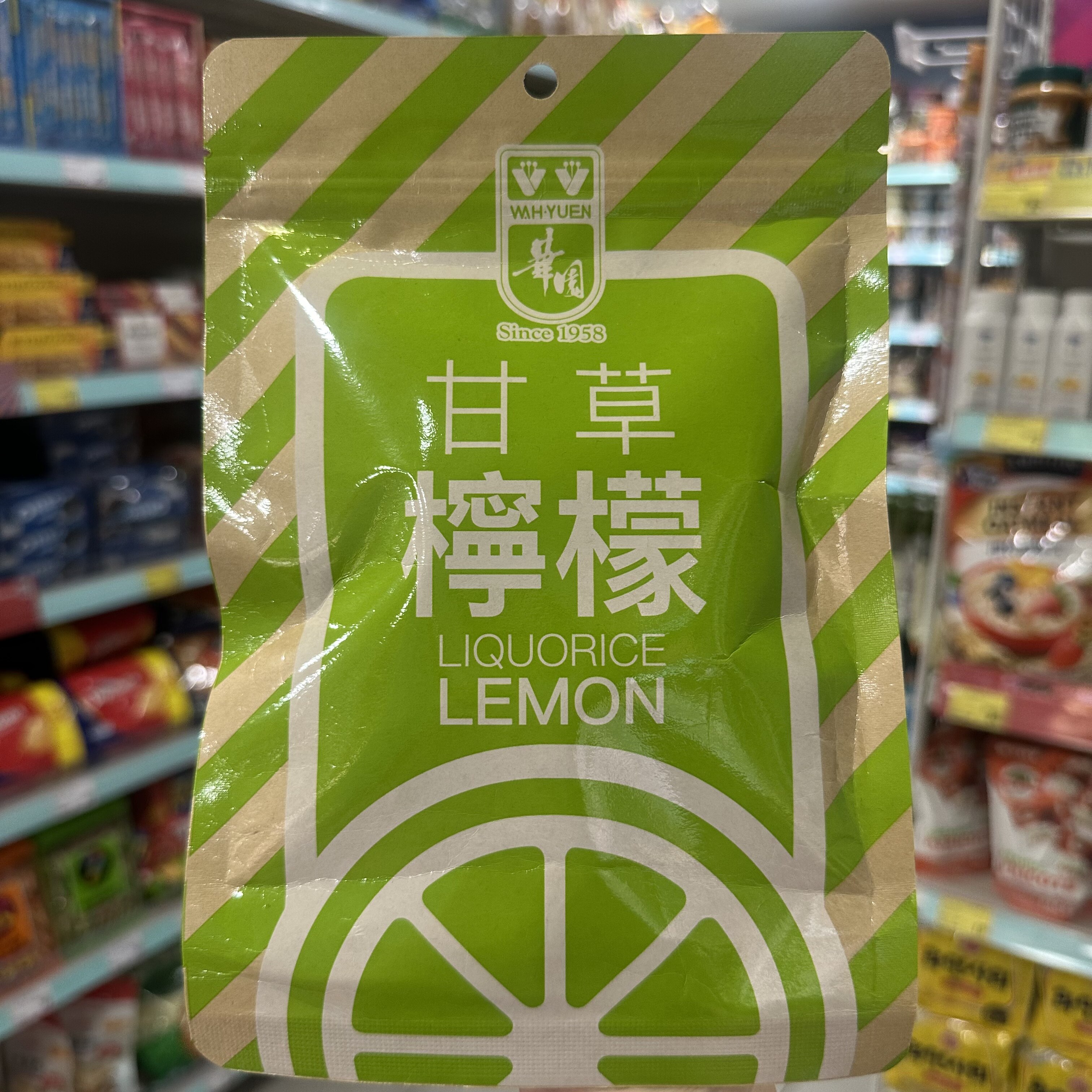 香港代购华园甘草柠檬醒神开胃健脾分享小吃袋装150g休闲零食