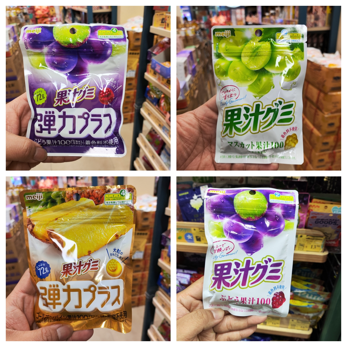 香港代购日本进口MEIJI明治橙子/葡萄味100%果汁橡皮糖54g