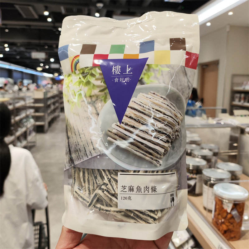 香港代购日本芝麻鱼肉条松软可口即食零食120g