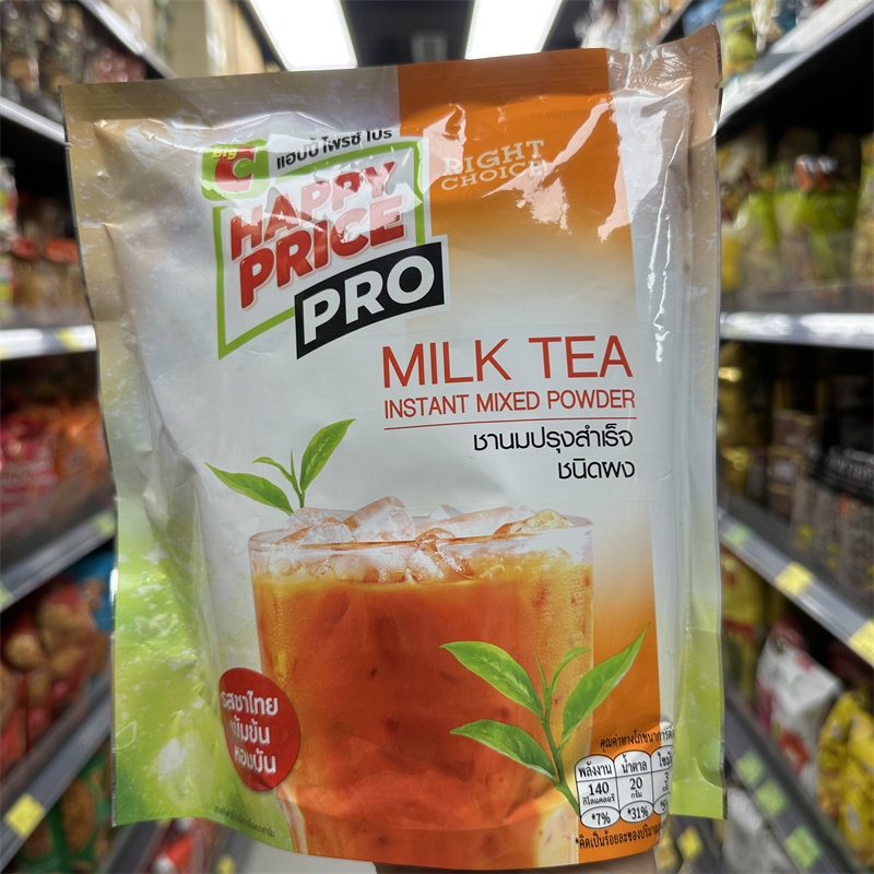 香港代购泰国Bigc泰式柠檬茶即冲速溶茶粉冲饮袋装独立包装果汁