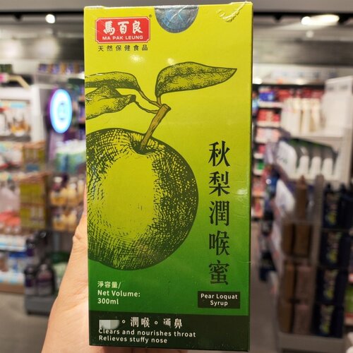 马百良秋梨润喉蜜冲饮润肺