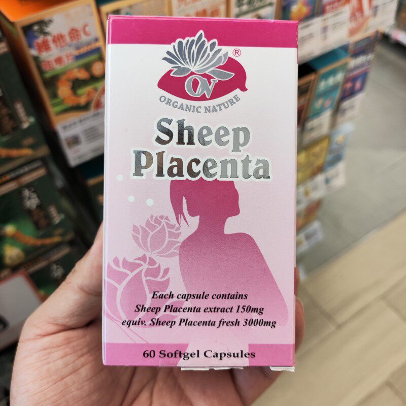 AUSupreme羊胎素胶囊强身