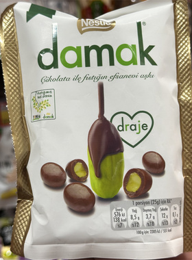 香港代购进口土耳其NESTLE/雀巢Damak开心果粒巧克力球50g