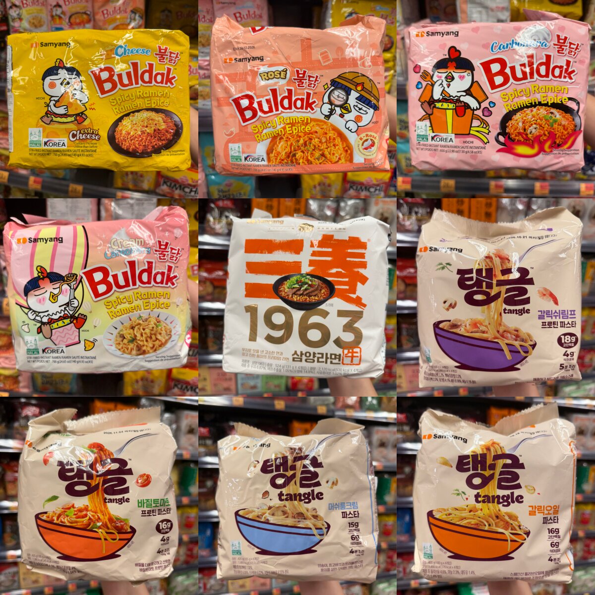 意面韩国奶油进口烤肉