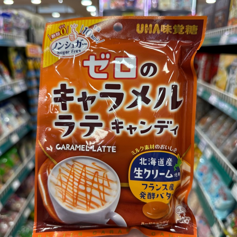 香港代购日本进口UHA/悠哈味觉糖 焦糖拿铁咖啡糖81g/糖果零食