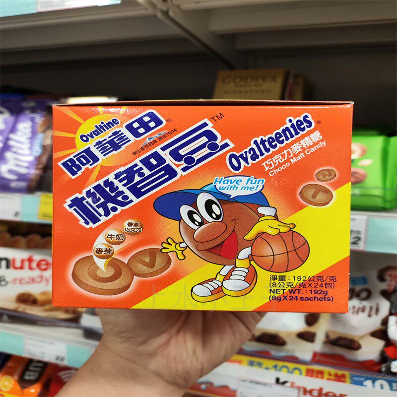 香港代购 进口 阿华田 机智豆朱古力麦精糖盒装 24包 儿童零食