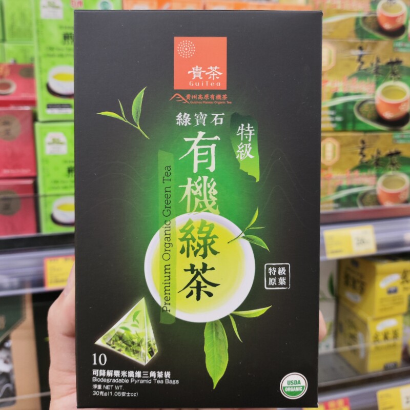 香港代购贵茶绿宝石特级有机绿茶三角茶包10包*3g高原早春茶回甘