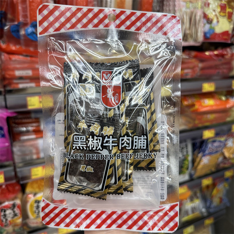 香港代购 进口港版华园蜜汁猪肉脯独立包装8小包猪肉干休闲零食