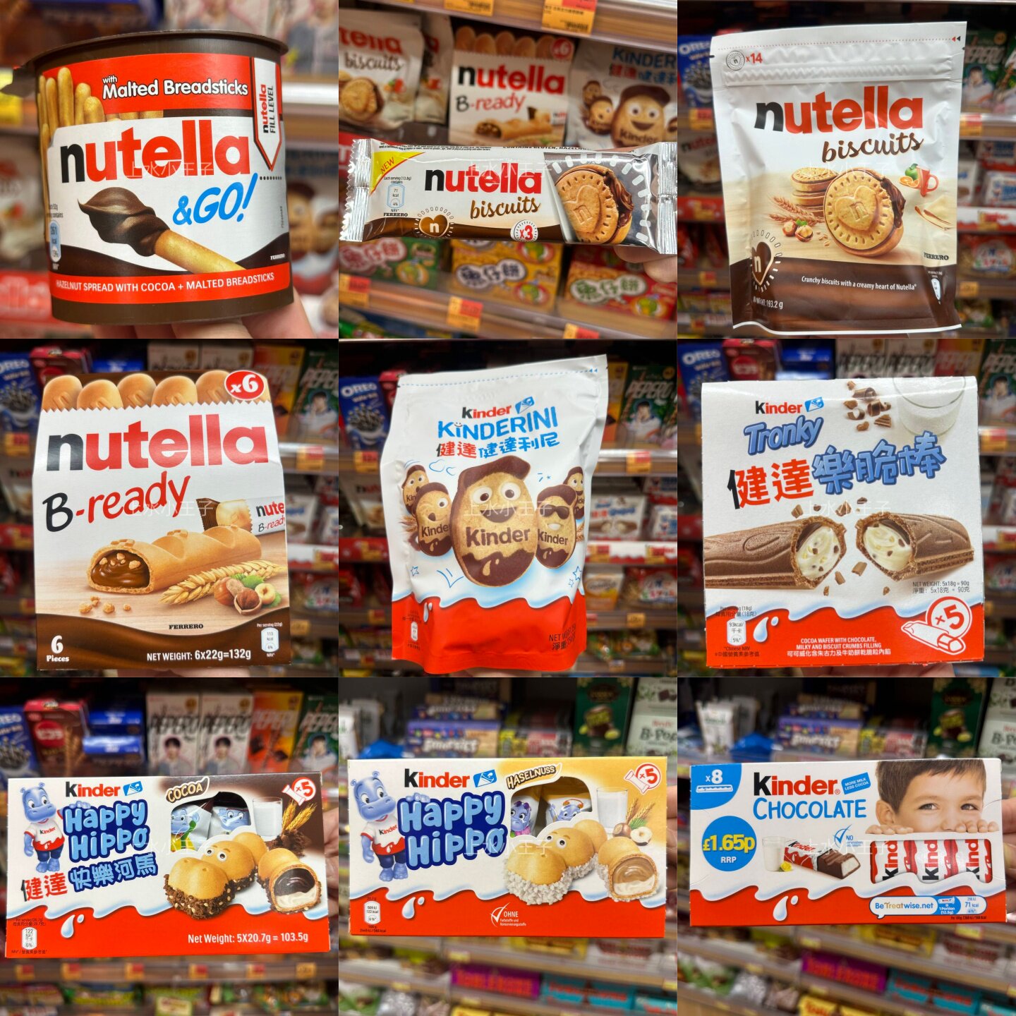 香港代购Kinder健达Nutella巧克力威化棒饼干多口味进口零食套装