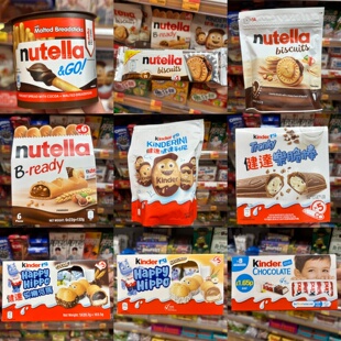 香港代购Kinder健达Nutella巧克力威化棒饼干多口味进口零食套装