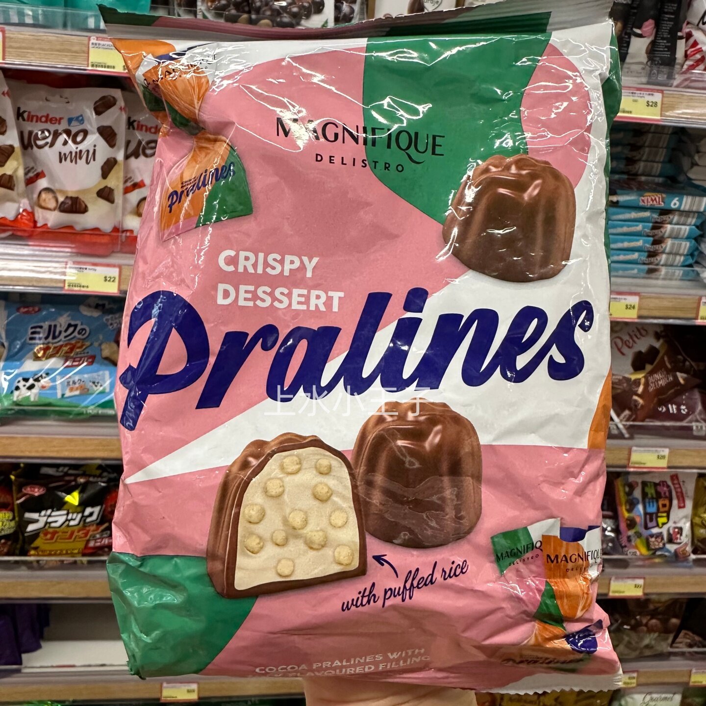 香港代购MAGNIFIQUE果仁巧克力200g夹心糖果脆皮甜点袋装进口零食