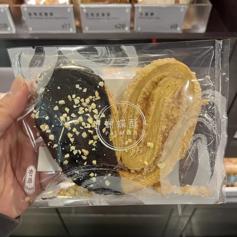 奇华饼家蝴蝶酥清甜酥松零食解馋