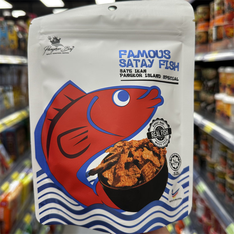 香港代购进口泰国PANGKOR BOY特色沙爹鱼干袋装50g进口鱼干零食