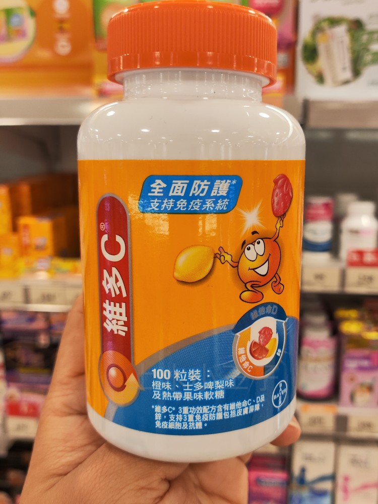 力度伸维生素软糖强免疫健康骨骼
