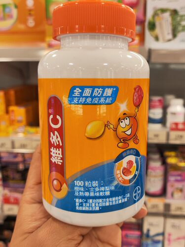 力度伸维生素软糖强免疫健康骨骼