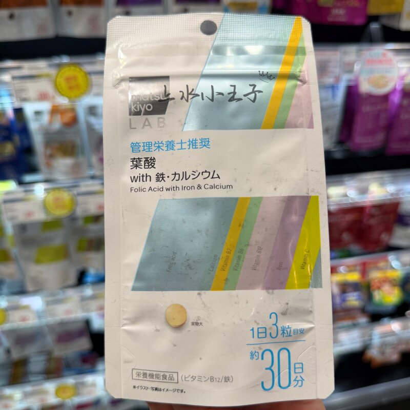 叶酸钙VC胶原蛋白复合维生素