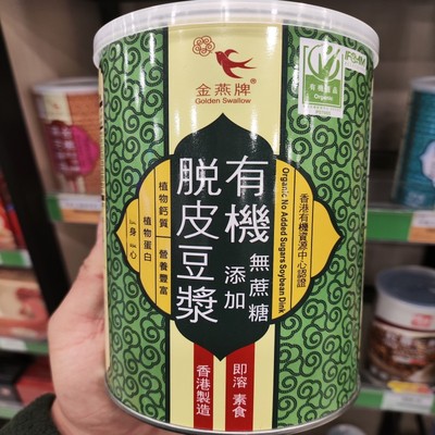 金燕牌豆浆有机无蔗糖冲饮排毒瘦