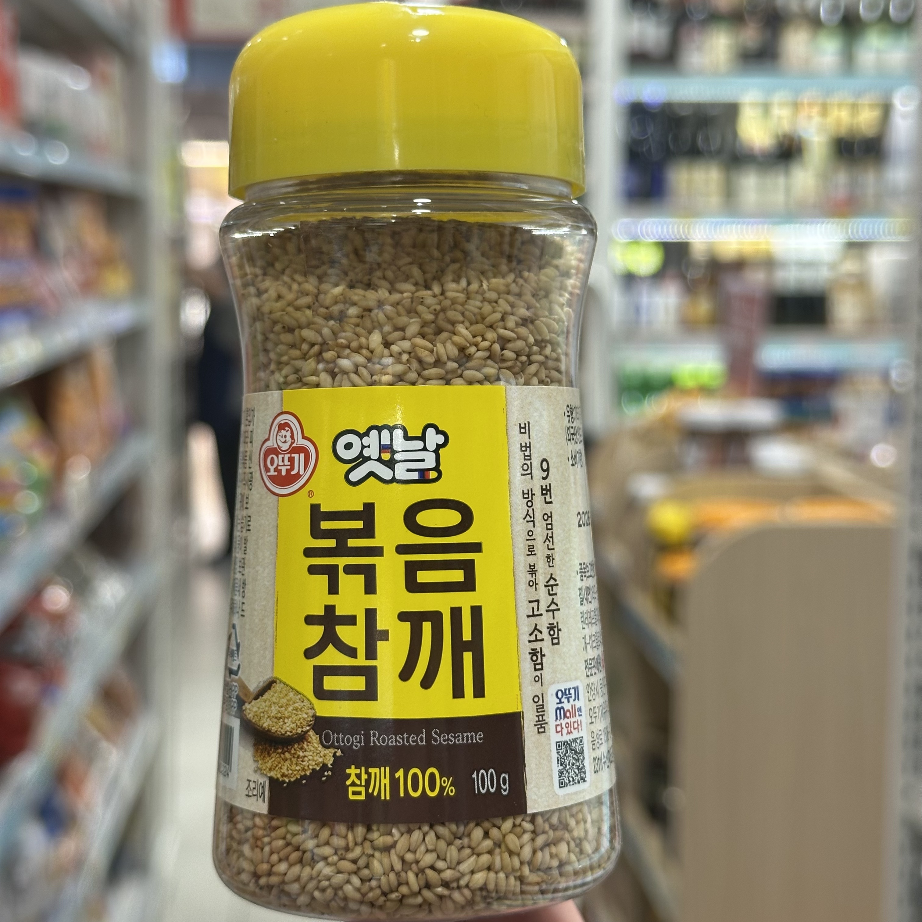香港代购 进口Ottogi不倒翁  烤芝麻粒罐装100g烹饪调料品