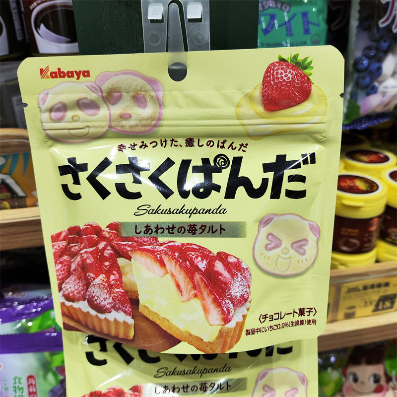香港代购 日本进口Kabaye卡巴也熊猫饼干草莓蛋挞巧克力味零食