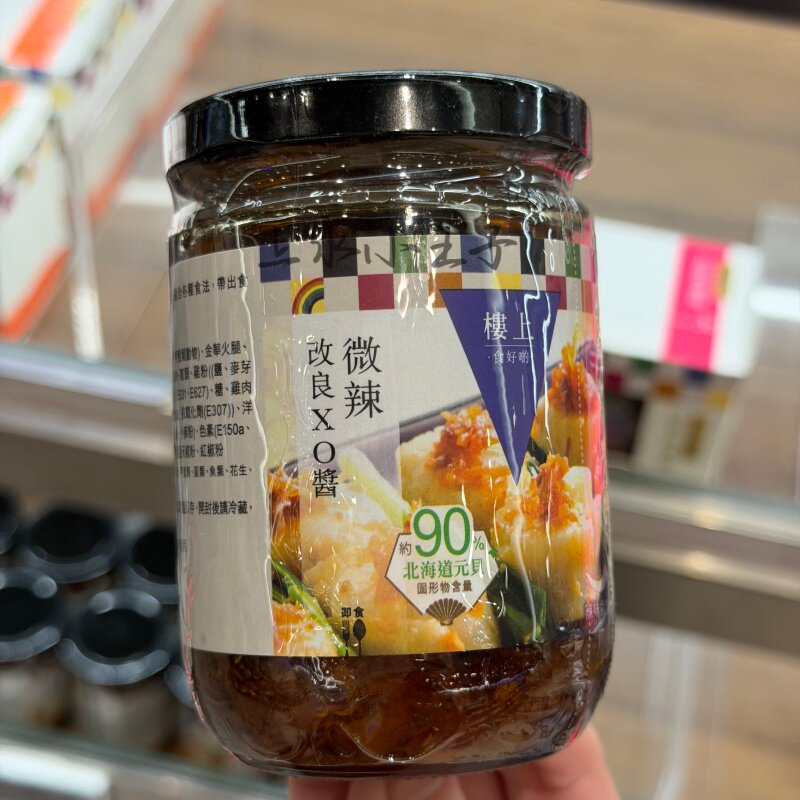 香港楼上正品代购 楼上北海道元贝改良XO酱 微辣215G/瓶