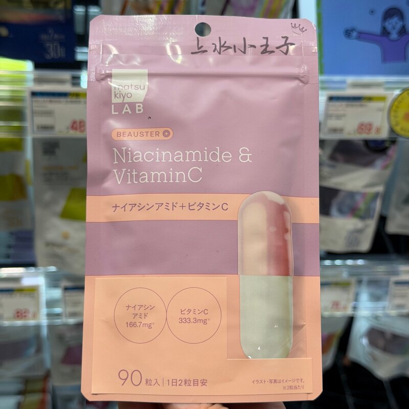 营养师推荐持续性vc维他命c90粒