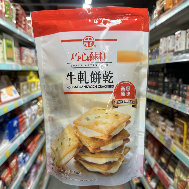 香港代购台湾香葱原味点心饼干袋装145g