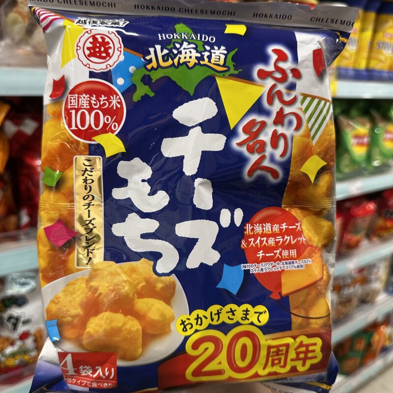 香港代购日本北海道越后芝士球奶酪制泡芙米果日式空气波波小奶球