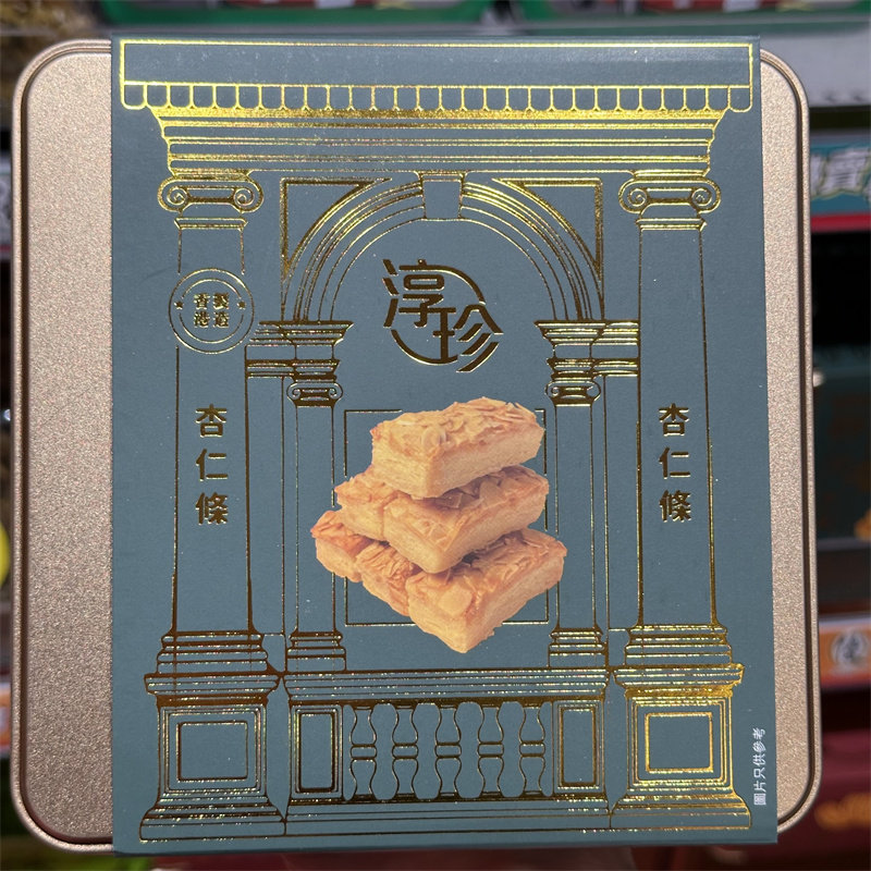 香港代购 淳珍蝴蝶酥/杏仁条点心礼盒225g 节日年货送礼休闲零食