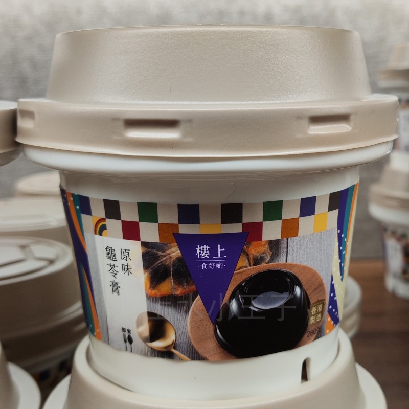 其他楼上龟苓膏解毒降火脾胃