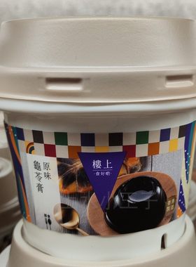 其他楼上龟苓膏解毒降火脾胃