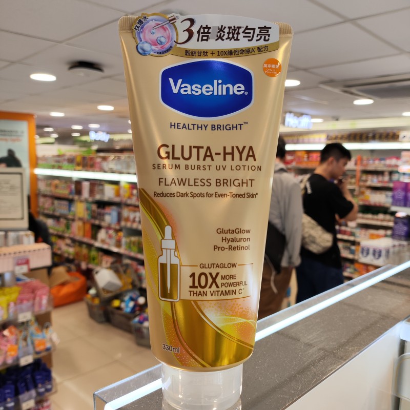 凡士林亮白淡化斑水润提亮润肤乳