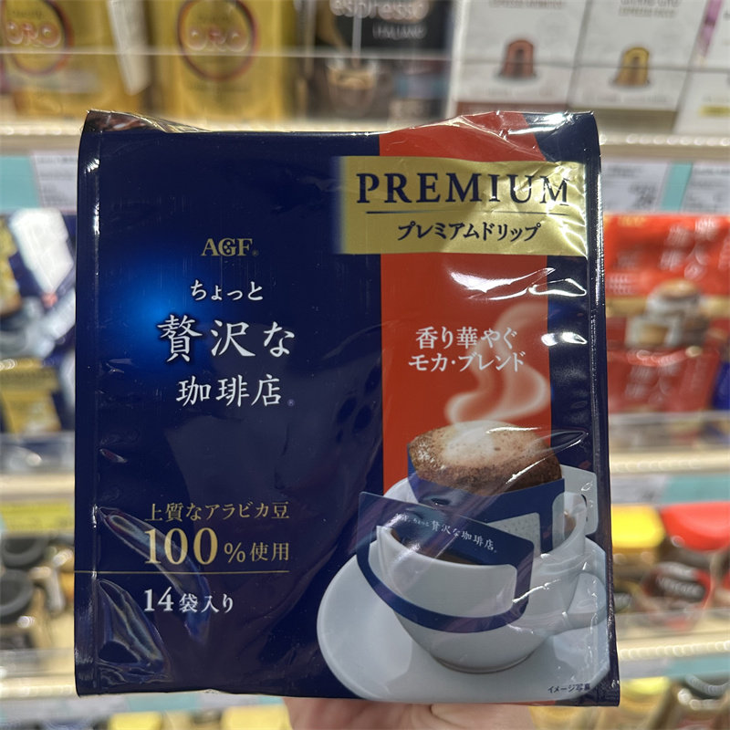 香港代购日本进口AGF奢华咖啡店滤式摩卡速溶咖啡